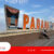Explore-Padang-and-Bukittinggi-Tour